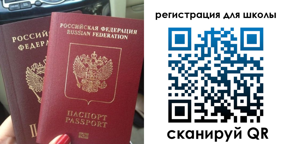 временная регистрация надежно в ХМАО
